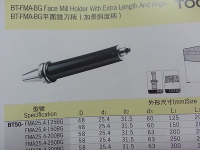 【BT-FMA-BG平面铣刀柄(加长斜度柄)厂家优质产品 质量保证】价格,厂家,图片,刀具配件,昆山市巴城镇鼎立丰数控五金刀具商行-